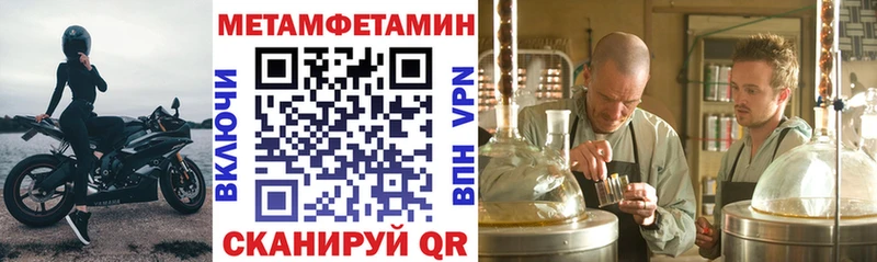 Amphetamine 97% Новоржев