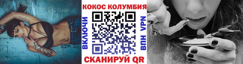 КОКАИН 98% Новоржев