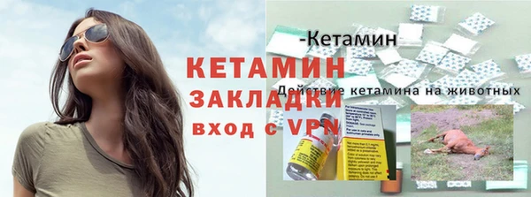 экстази Навашино