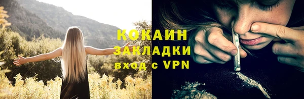 экстази Навашино