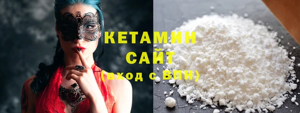 экстази Навашино