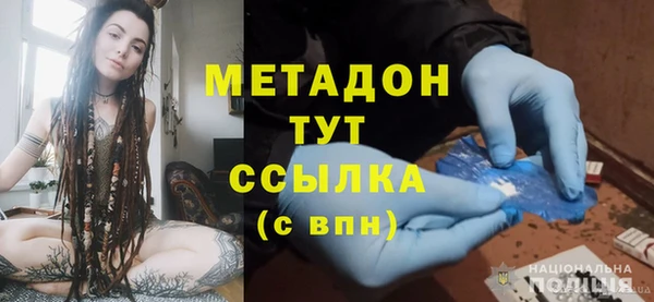 дистиллят марихуана Надым