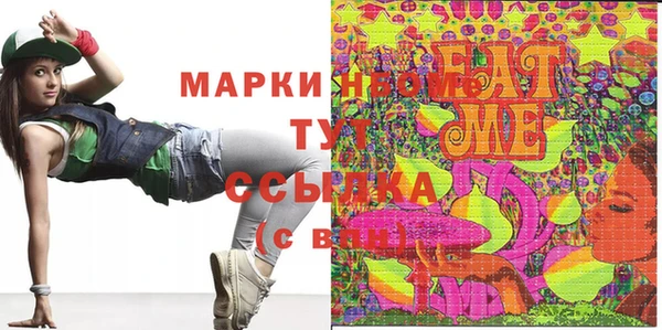 дистиллят марихуана Надым