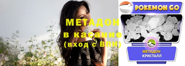 дистиллят марихуана Надым