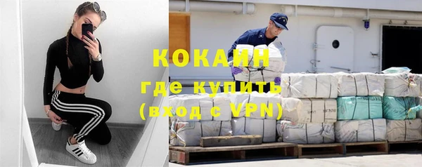 экстази Навашино