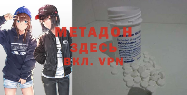 героин Михайловск