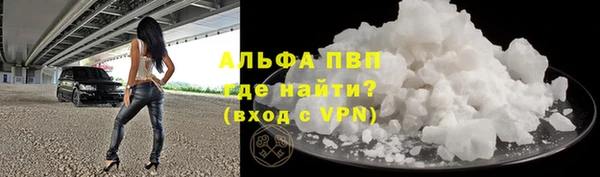 альфа пвп Михайлов