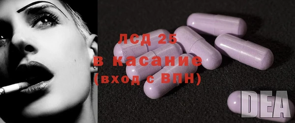 героин Михайловск