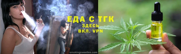 мдма Михайловка
