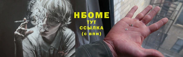 дистиллят марихуана Надым