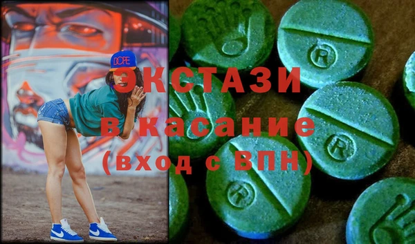 экстази Навашино