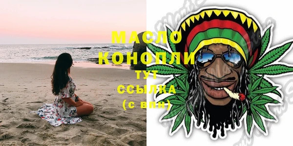мдма Михайловка