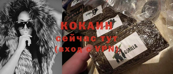 экстази Навашино