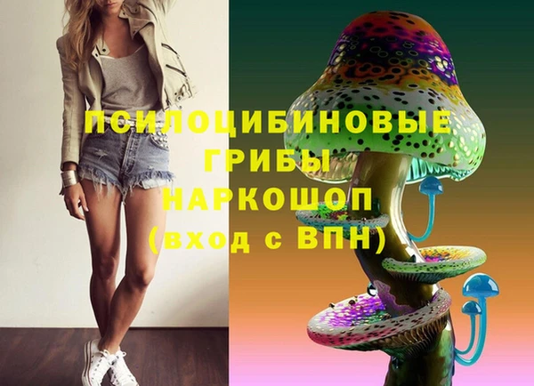 экстази Навашино