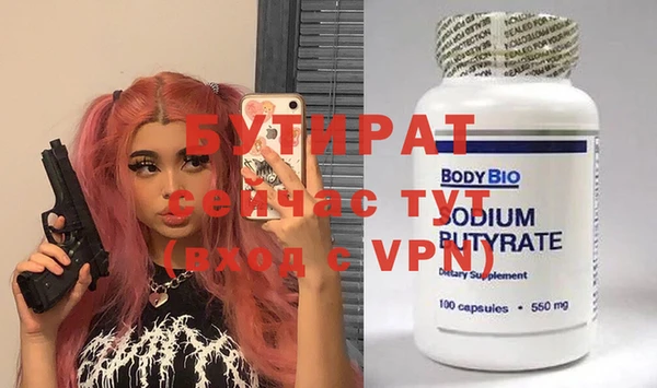 дистиллят марихуана Надым