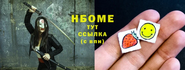 альфа пвп Михайлов