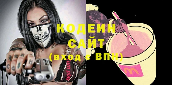 трава Наволоки