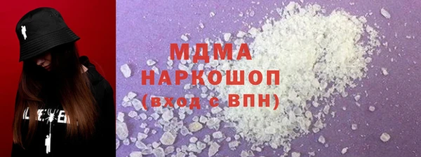 мдма Михайловка