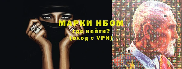 альфа пвп Михайлов
