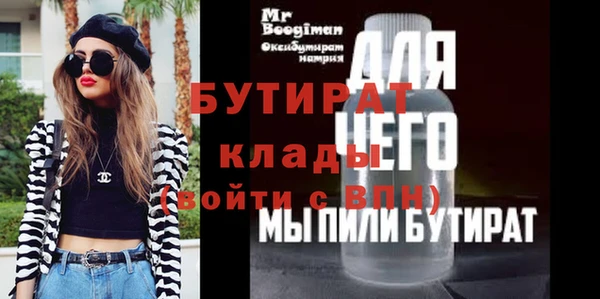 трава Наволоки
