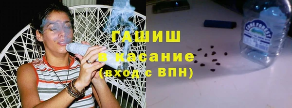 героин Михайловск