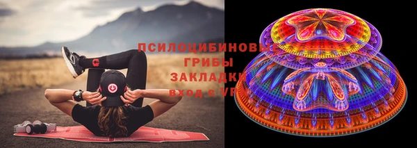 героин Михайловск