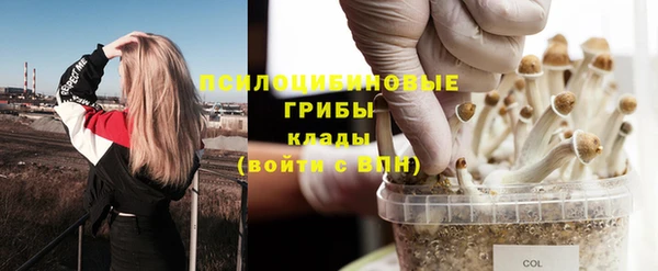героин Михайловск