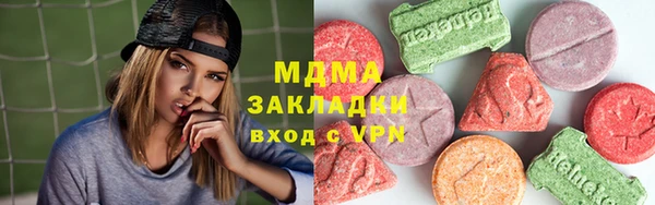 дистиллят марихуана Надым