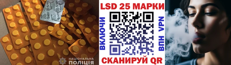 ЛСД экстази кислота  Новоржев 