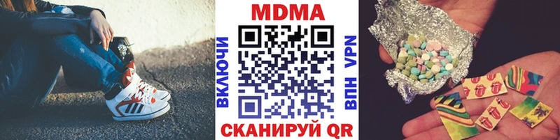 хочу наркоту  Новоржев  OMG как войти  МДМА VHQ 