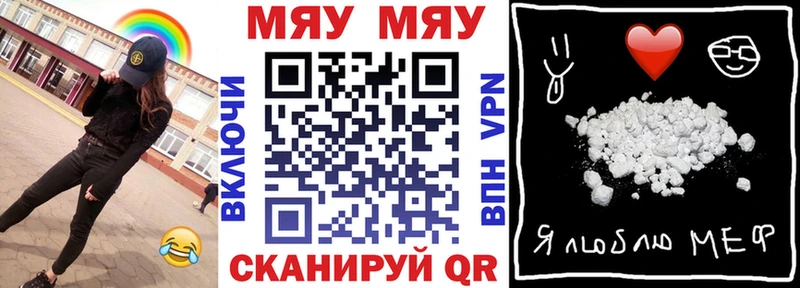 где можно купить наркотик  Новоржев  МЕГА ссылка  Меф 4 MMC 
