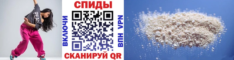 Метамфетамин винт Новоржев