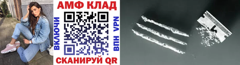 Метамфетамин Methamphetamine  магазин    Новоржев 