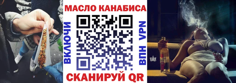 ТГК концентрат  купить закладку  Новоржев 